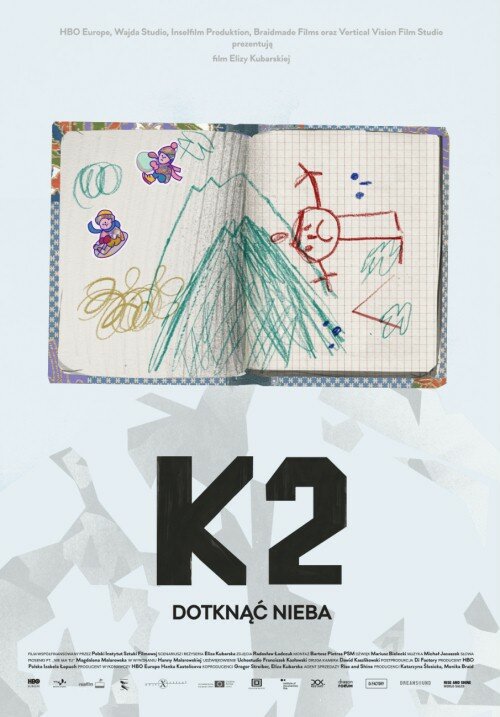 K2. Касаясь неба (2015)