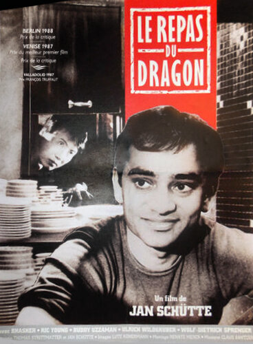 Корм для дракона (1987)
