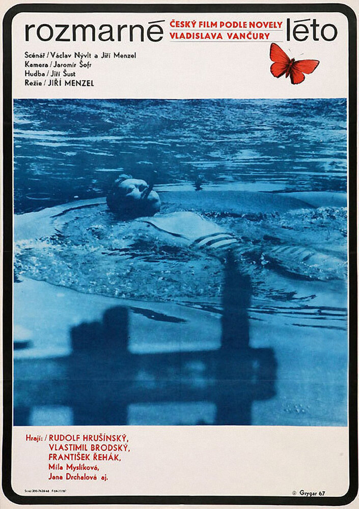 Капризное лето (1967)
