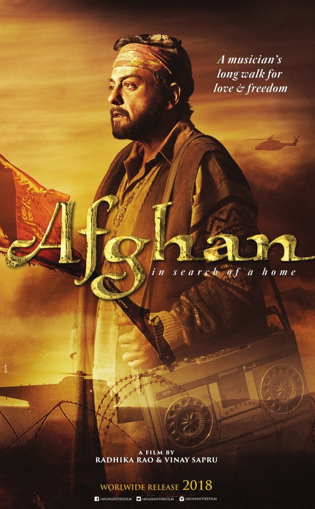 Afghan: in Search of a Home (2020)
