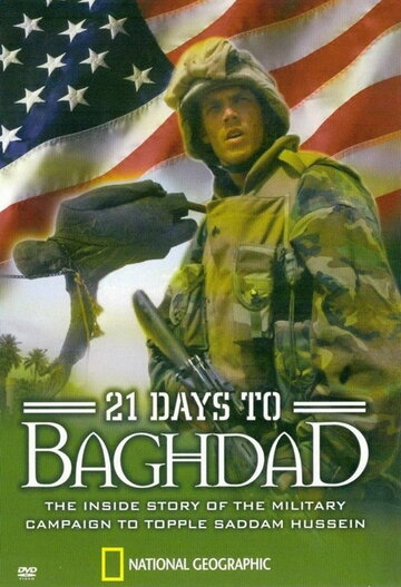 National Geographic: 21 Days to Baghdad (2003)