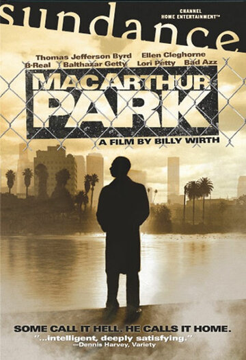 Парк МакАртура (2001)