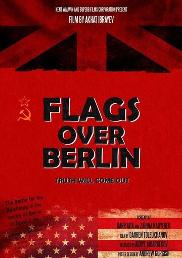 Флаги над Берлином (2019)