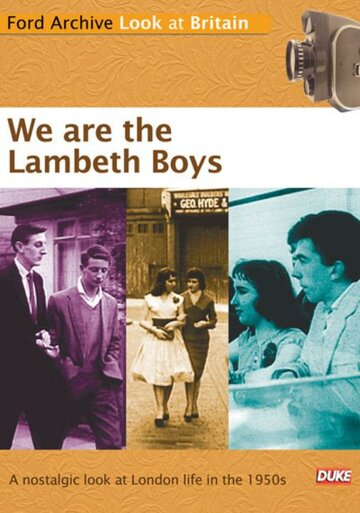 Мы — парни из Ламбета (1959)