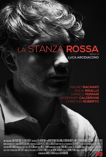 La Stanza Rossa: The Red Room (2017)