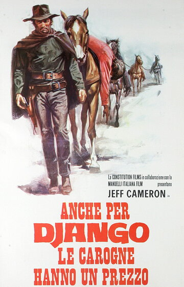 И у трупа Джанго есть своя цена (1971)