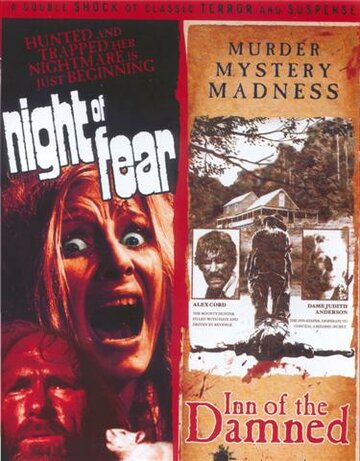 Ночь страха (1972)