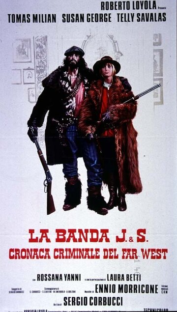 Сонни и Джед (1972)