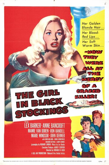 Девушка в чёрных чулках (1957)