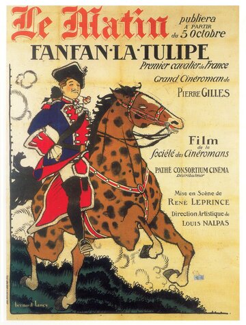 Фанфан тюльпан (1925)