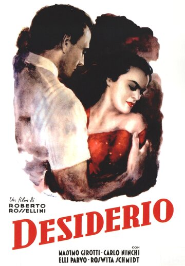 Желание (1946)