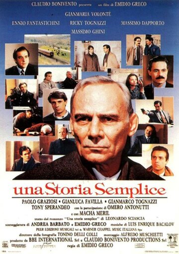 Простая история (1991)