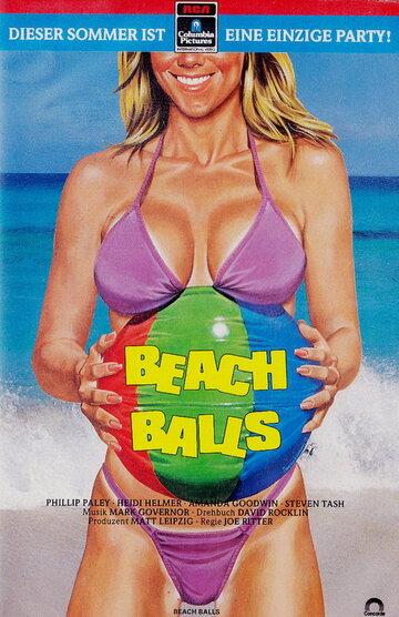 Пляжные шары (1988)