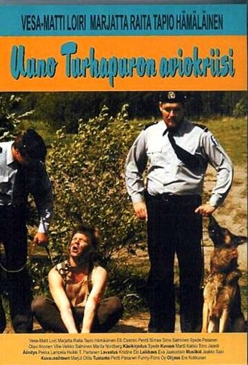 Семейный кризис Уно Турхапуро (1981)