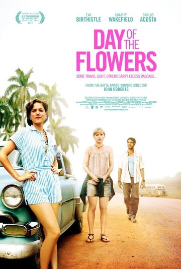 День цветов (2012)
