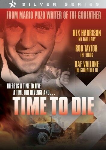 Время умирать (1982)