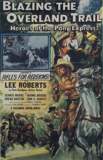 Blazing the Overland Trail (1956)