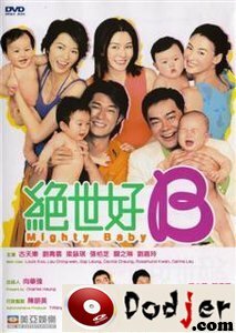 Могучее дитя (2002)