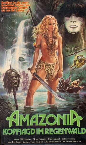 Амазония (1985)