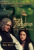 Захариус (1984)