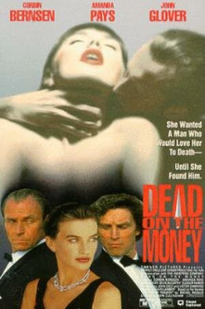 Помешанные на деньгах (1991)