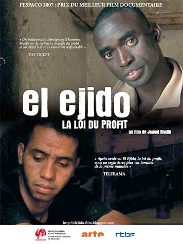 Эль-Эхидо, закон прибыли (2007)
