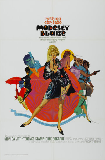 Модести Блэйз (1966)