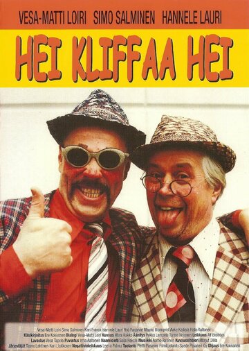 Hei kliffaa hei! (1985)