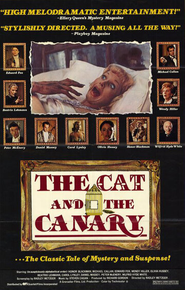 Кот и канарейка (1978)