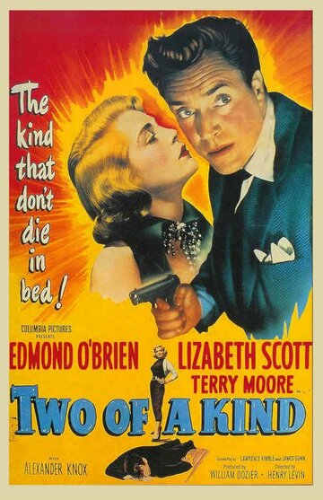 Two of a Kind (1951)
