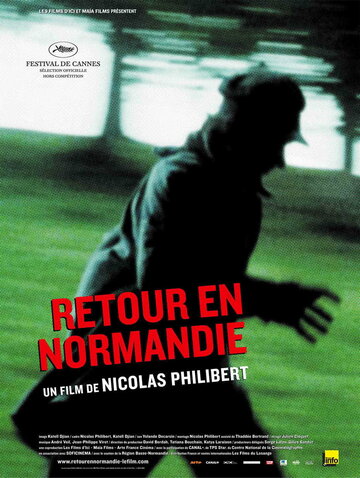 Возвращение в Нормандию (2007)