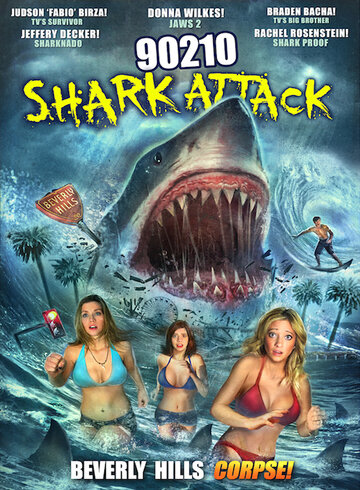 90210 Нападения акул (2014)