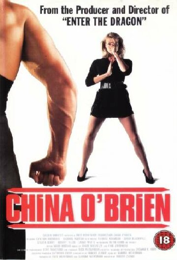Чайна О'Брайен (1988)
