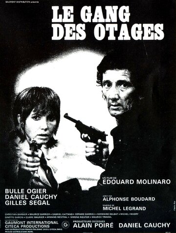 Банда заложников (1972)