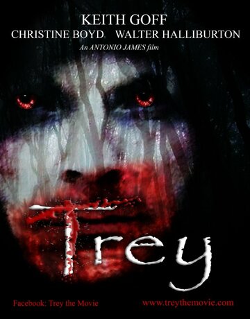 Trey (2013)