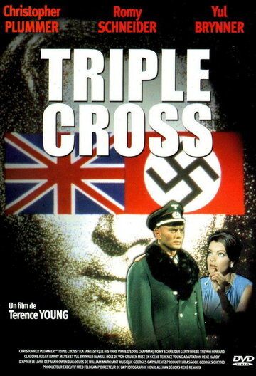 Тройной крест (1966)