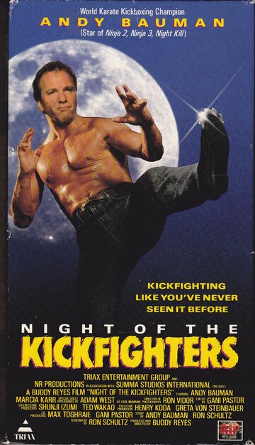 Night of the Kickfighters (1988)