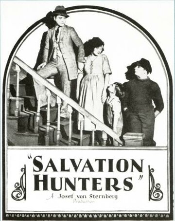 Охотники за спасением (1925)