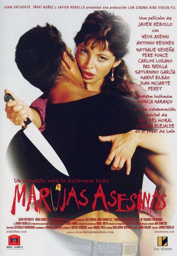 Marujas asesinas (2001)