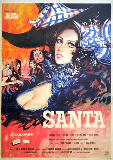 Санта (1969)