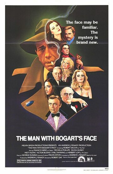 Человек с лицом Богарта (1980)