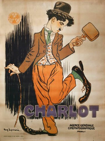 Роковой молоток (1914)