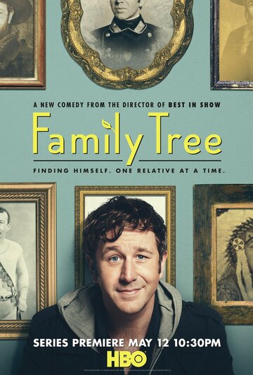 Семейное древо (2013)