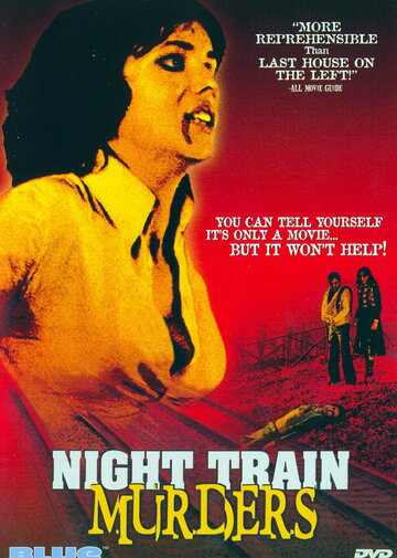 Убийства в ночном поезде (1975)