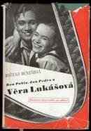 Вера Лукашова (1939)
