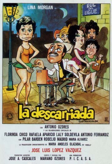 Блудница (1973)