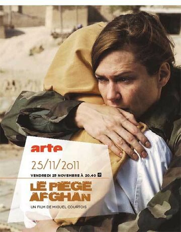 Афганская ловушка (2011)