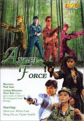 Спецгруппа «Ангелы» (1991)