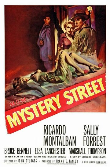 Загадочная улица (1950)