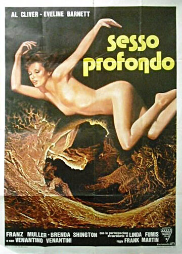 Глубокий секс (1980)